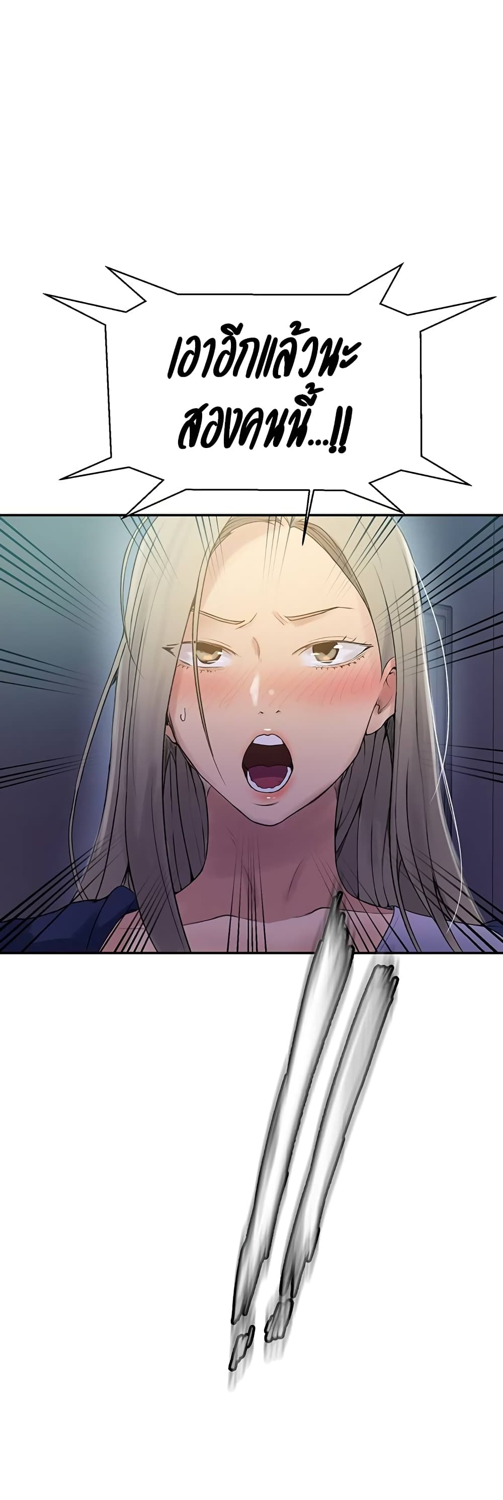 Secret Class 134 (20)